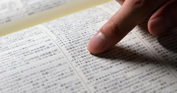 「不登校の定義」の再考を通じて考えたいこと