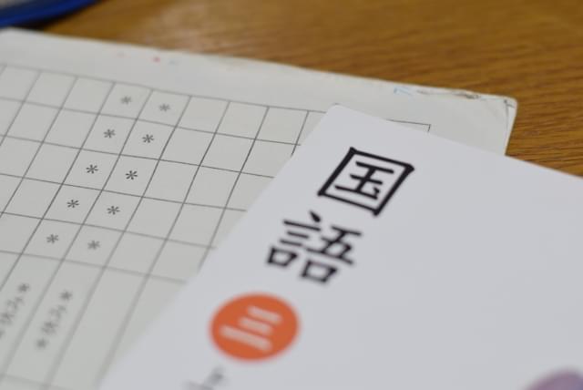 学習遅滞があり、勉強が苦痛