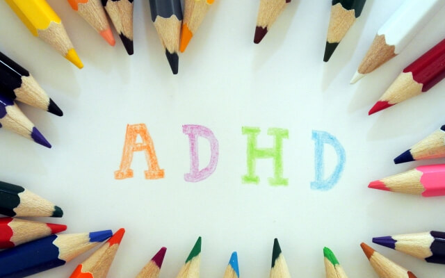 ADHD（注意欠陥・多動性障害）