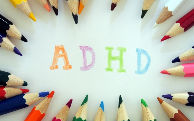 注意欠如・多動症【ADHD】（旧・注意欠陥・多動性障害）