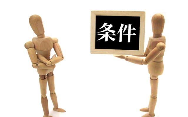どのような人が障害年金の受給対象になりますか?