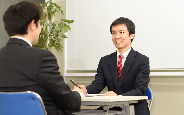 入念に面接対策をする