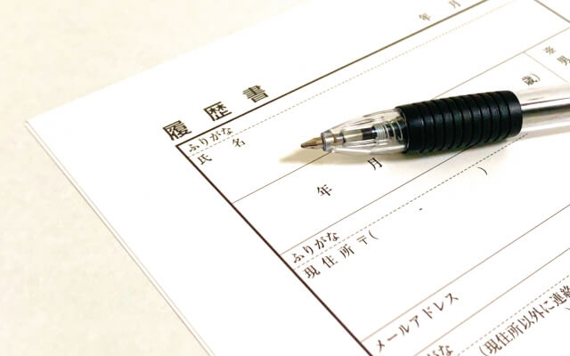 雇用枠の変更を視野にいれて転職する
