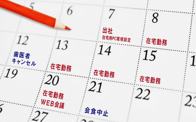 困難③予定が急変するとパニックを起こす
