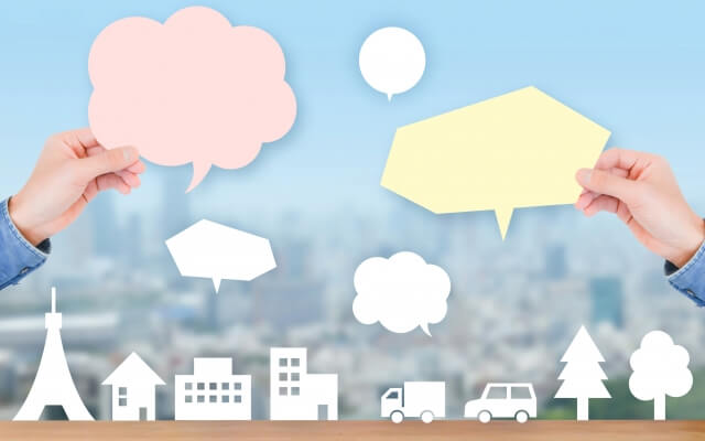 お住まいの自治体への相談