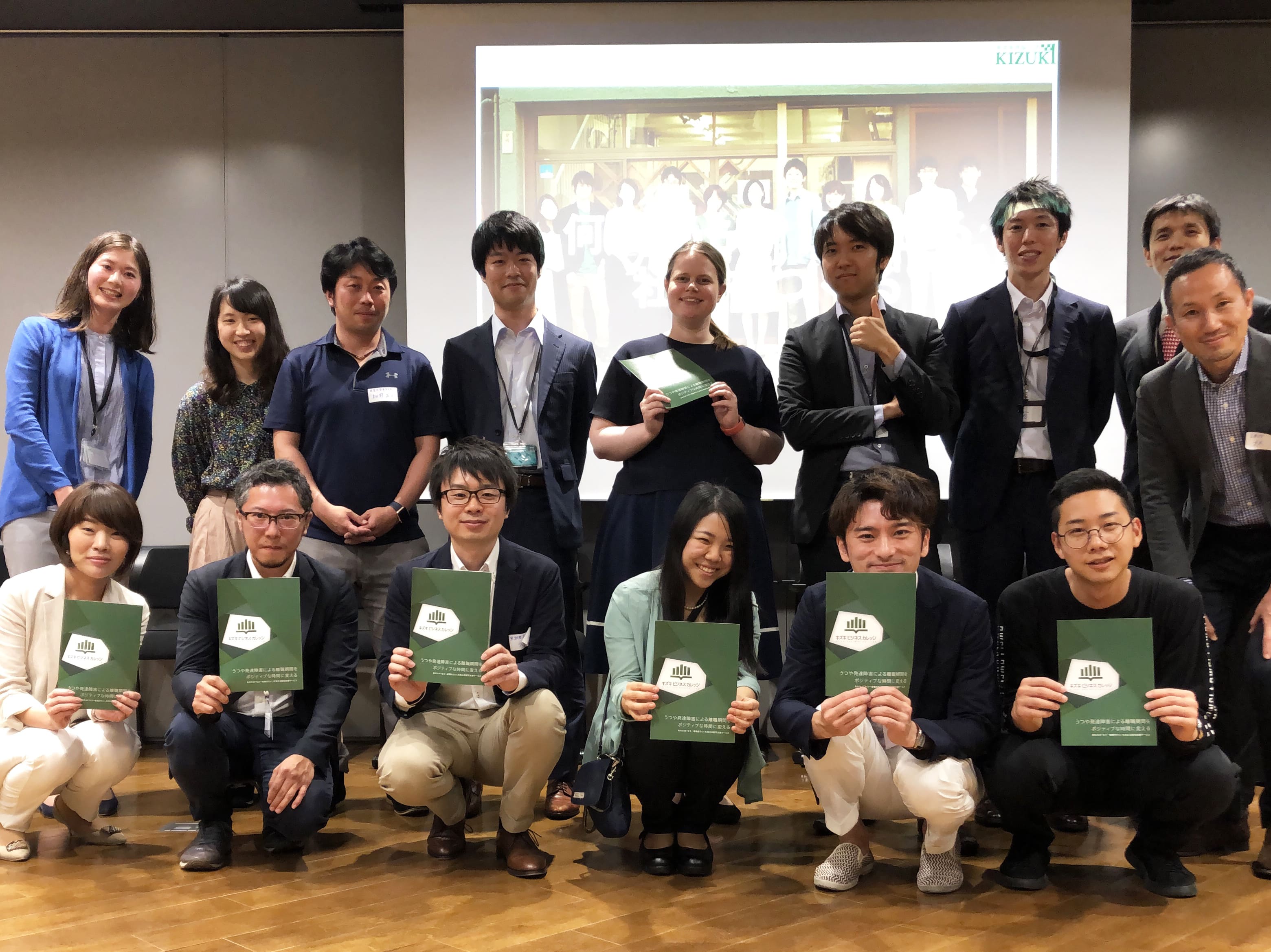 PwC・キズキ・大学機関のネットワーキングイベントの様子