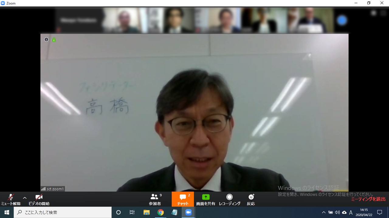 オンライン会社説明会