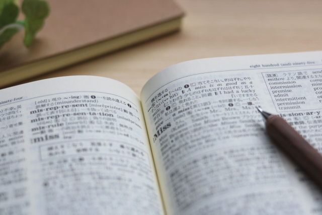 英語長文に負けない方法~入試英語に必要な「速読」とは~(千葉講師)