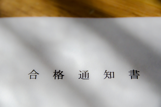 高校合格を知り、思わず喜びの声が漏れた