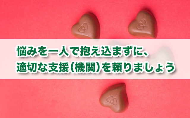 大人の発達障害を持つ方が受けられる5つの支援 就労も生活も キズキビジネスカレッジ