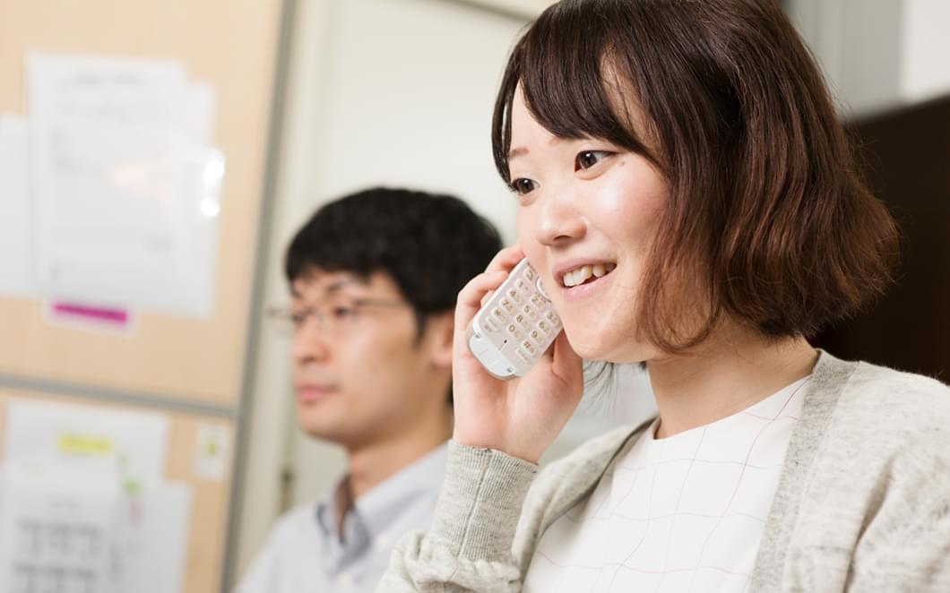 お問い合わせ