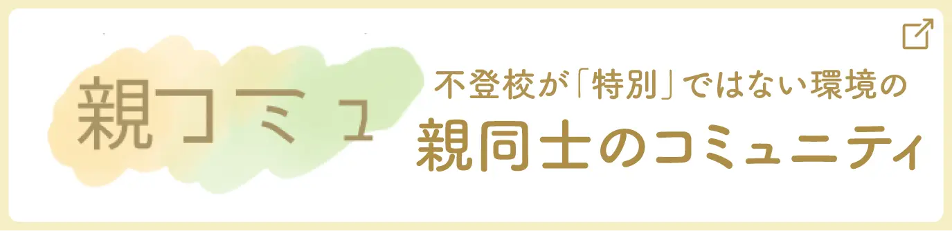 疑問への答えが見つかるウェブメディア